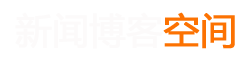 齐河县新闻网